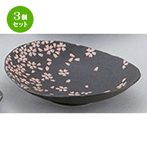 3個セット☆ 和陶オープン ☆ 天目花祭 ダ円皿（大） [ 17.5 x 15.2 x 4cm ] | オーバルプレート 楕円皿 人気 おすすめ パスタ皿 フルーツ皿 食器 業務用 飲食店 カフェ うつわ 器 おしゃれ かわいい ギフト プレゼント 誕生日 贈り物 贈答品 食器セット
