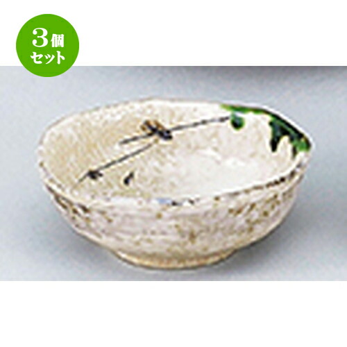 3個セット☆ 和陶オープン ☆ つた織部 5.0深小鉢 [ 15 x 5.5cm ] | 中鉢 盛鉢 取り鉢 ボウル 中 おすすめ 人気 食器 業務用 飲食店 カフェ うつわ 器 おしゃれ かわいい お洒落 ギフト プレゼント 引き出物 内祝い 結婚祝い 誕生日 贈り物 贈答品 食器セット
