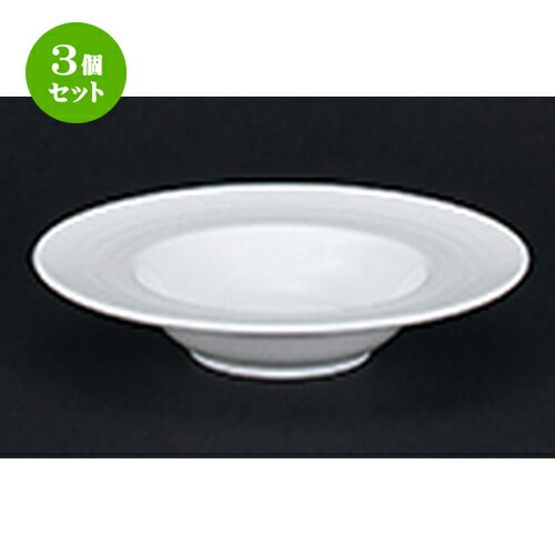 人気ブランド新作豊富 350cc 内径14 5cm 5 1cm X 24 5 24cmスープ ブラビス 特白磁 洋陶オープン 3個セット 贈答品 贈り物 誕生日 引き出物 プレゼント ギフト かわいい おしゃれ カフェ 洋食器 食器 おすすめ 人気 スープマグ 汁椀 スープ碗 スープ