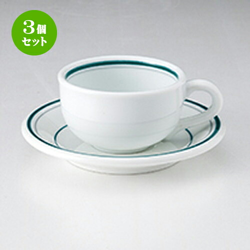3個仕掛ける ☆ 洋陶開けっ広げ ☆ ニュー変わり種 お茶C/S [ 碗 9.2 x 5.5糎 200竓 ] | 珈琲 優勝杯 お茶 紅茶の葉 喫茶 一般受け おすすめ 食器 洋食器 お役目用 飲食店 喫茶店 うつわ 器 今めかしい 可愛らしい 差し上げ物 差し上げ物 差し上げ物 生まれ落ちる日 譲りわたす品 食器仕掛ける