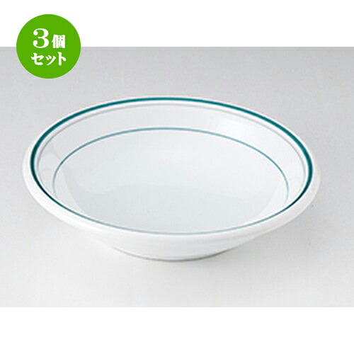 3個セット ☆ 洋陶オープン ☆ ニューバージョン 71/2吋クープ [ 20 x 4.5cm ]| 中皿 サラダ パスタ 取り皿 プレート 人気 おすすめ 食器 洋食器 業務用 飲食店 カフェ うつわ 器 おしゃれ かわいい ギフト プレゼント 引き出物 誕生日 贈り物 贈答品 食器セット