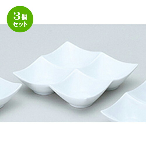3個セット☆ 洋陶オープン ☆ フレグランス３ （中国製） 角鉢4P白 [ 16.2 x 16.2 x 3.8cm ]| 中皿 サラダ パスタ 取り皿 プレート 人気 おすすめ 食器 洋食器 業務用 飲食店 カフェ うつわ 器 おしゃれ かわいい ギフト プレゼント 引き出物 誕生日 食器セット