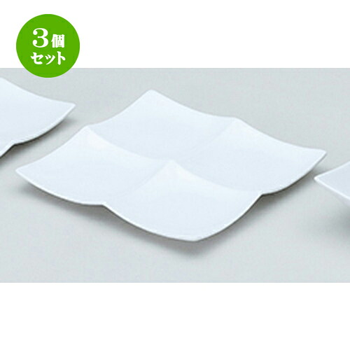 3個セット☆ 洋陶オープン ☆ フレグランス３ （中国製） 角皿4P白 [ 21.5 x 21.5 x 2cm ] | 四角 スクエア スクエアー 角皿 パスタ 人気 おすすめ 食器 洋食器 業務用 飲食店 カフェ うつわ 器 おしゃれ かわいい ギフト プレゼント 引き出物 誕生日 食器セット｜せともの本舗