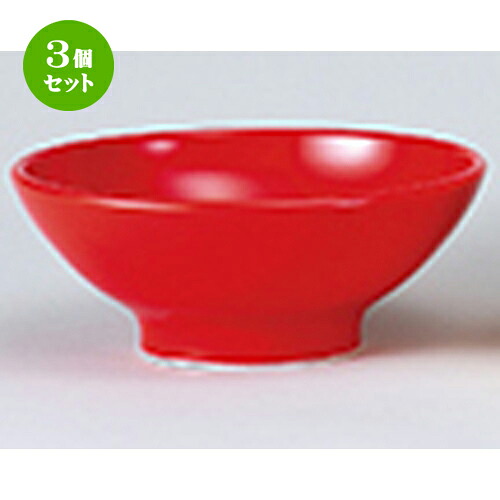 3個セット☆ 洋陶オープン ☆ EURASIA （COLOR） R22cmボール [ 22 x 9cm ] | おすすめ 人気 食器 業務用 飲食店 カフェ うつわ 器 おしゃれ かわいい お洒落 可愛い ギフト プレゼント 引き出物 内祝い 結婚祝い 誕生日 贈り物 自宅 イベント 食器セット