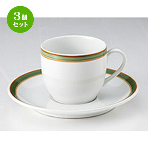 3個仕掛ける☆ 洋陶開けっ広げ ☆ オリーブ伝達ルート(強) 珈琲C/S [ 碗 7.5 x 6.5糎 180竓 ] | 珈琲 優勝杯 お茶 紅茶の葉 喫茶 一般受け おすすめ 食器 洋食器 お役目用 飲食店 喫茶店 うつわ 器 今めかしい 可愛らしい 差し上げ物 差し上げ物 差し上げ物 生まれ落ちる日 譲りわたす品 食器仕掛ける