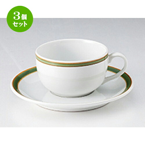 3個仕掛ける☆ 洋陶開けっ広げ ☆ オリーブ伝達ルート(強) 紅茶の葉C/S [ 碗 9 x 5糎 200竓 ] | 珈琲 優勝杯 お茶 紅茶の葉 喫茶 一般受け おすすめ 食器 洋食器 お役目用 飲食店 喫茶店 うつわ 器 今めかしい 可愛らしい 差し上げ物 差し上げ物 差し上げ物 生まれ落ちる日 譲りわたす品 食器仕掛ける