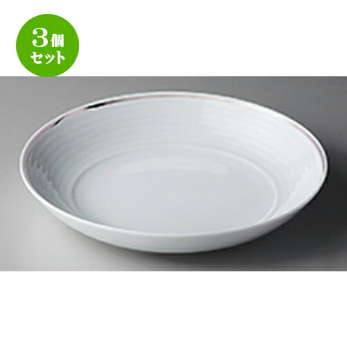 3個セット 洋陶オープン / プラチナポエム（白磁） B8217プラチナポエム20cmパスタ [ 20.0 x 3.8cm ] | パスタ カレー メイン 麺皿 スパゲティ 人気 おすすめ 食器 洋食器 業務用 飲食店 カフェ ギフト プレゼント 引き出物 誕生日 贈答品 イベント 食器セット｜せともの本舗