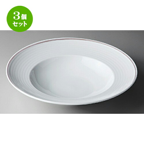 3個セット 洋陶オープン / プラチナポエム（白磁） W11217プラチナポエム27cmパスタ [ 27.5 x 6.0cm ] | パスタ カレー メイン 麺皿 スパゲティ 人気 おすすめ 食器 洋食器 業務用 飲食店 カフェ ギフト プレゼント 引き出物 誕生日 贈答品 イベント 食器セット