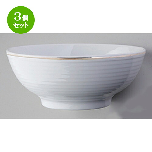 3個セット☆ 洋陶オープン ☆ プラチナポエム（白磁） THD8417プラチナポエム20cmボール [ 20.2 x 7.6cm ] | おすすめ 人気 食器 業務用 飲食店 うつわ 器 おしゃれ かわいい お洒落 可愛い ギフト プレゼント 引き出物 内祝い 結婚祝い 誕生日 自宅 イベント 食器セット