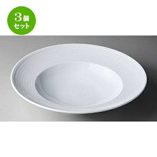 3個セット 洋陶オープン / ポエム（白磁） W11217ポエム27cmパスタ [ 27.5 x 6.0cm ] | パスタ カレー メイン 麺皿 スパゲティ 人気 おすすめ 食器 洋食器 業務用 飲食店 カフェ ギフト プレゼント 引き出物 誕生日 贈答品 イベント 食器セット｜せともの本舗