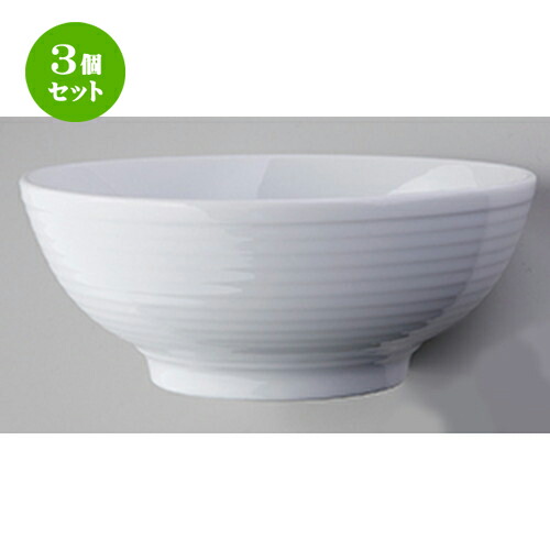 3個セット☆ 洋陶オープン ☆ ポエム（白磁） THD8417ポエム20cmボール [ 20.2 x 7.6cm ] | おすすめ 人気 食器 業務用 飲食店 カフェ うつわ 器 おしゃれ かわいい お洒落 可愛い ギフト プレゼント 引き出物 内祝い 結婚祝い 誕生日 贈り物 自宅 イベント 食器セット