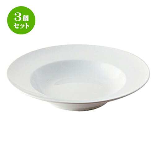 3個セット☆ 洋陶オープン ☆ シェフズスタイル（白磁） 12″パスタプレート白磁 [ 30.6 x 6.7cm ・670cc ・内径20cm ] | 人気 おすすめ 食器 業務用 飲食店 カフェ うつわ 器 おしゃれ かわいい ギフト プレゼント 引き出物 誕生日 贈り物 贈答品 食器セット 14,484円