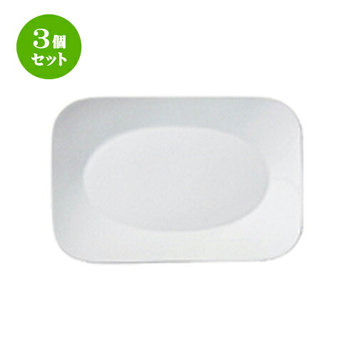 3個セット☆ 洋陶オープン ☆ GIGA（白磁強化） SQC113 GIGA 11&Prime;ナデ長角皿 [ 27.0 x 18.2 x 2.8cm ] | 大皿 プレート パーティ 人気 おすすめ 食器 洋食器 業務用 飲食店 カフェ うつわ 器 おしゃれ かわいい ギフト プレゼント 大きい 食器セット｜せともの本舗
