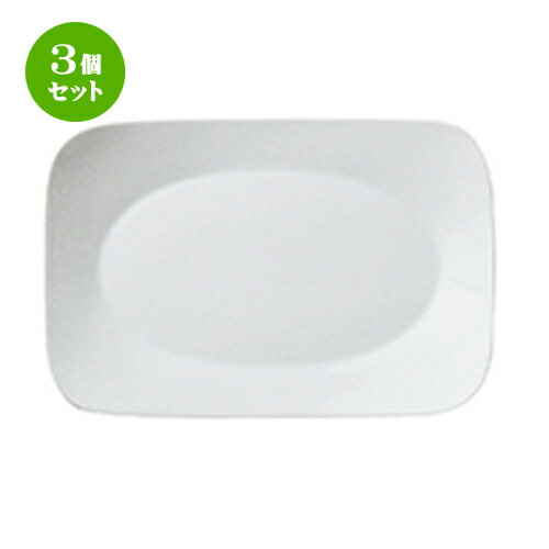 3個セット☆ 洋陶オープン ☆ GIGA（白磁強化） SQC133 GIGA 13″ナデ長角皿 [ 32.3 x 21.7 x 3.3cm ] | 大皿 プレート パーティ 人気 おすすめ 食器 洋食器 業務用 飲食店 カフェ うつわ 器 おしゃれ かわいい ギフト プレゼント 大きい 食器セット 16,466円