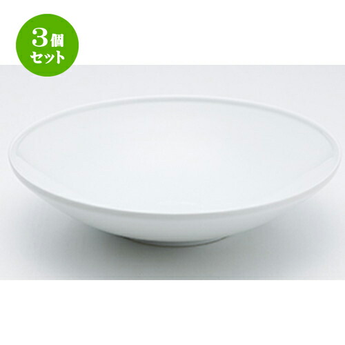 3個セット☆ 洋陶オープン ☆ フィノ ピュアホワイト 23.5cm浅ボール [ φ23.6 x h5.8cm ] | おすすめ 人気 食器 業務用 飲食店 カフェ うつわ 器 おしゃれ かわいい お洒落 可愛い ギフト プレゼント 引き出物 内祝い 結婚祝い 誕生日 贈り物 自宅 イベント 食器セット