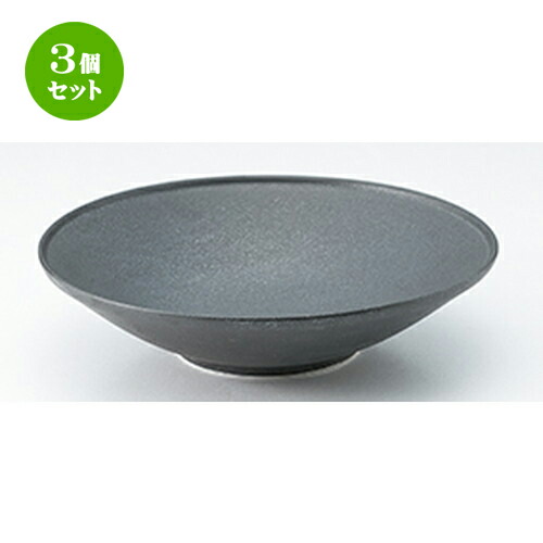 3個セット☆ 洋陶オープン ☆ フィノ クリスタルブラック 20cm浅ボール [ φ20.2 x h5cm ] | おすすめ 人気 食器 業務用 飲食店 カフェ うつわ 器 おしゃれ かわいい お洒落 可愛い ギフト プレゼント 引き出物 内祝い 結婚祝い 誕生日 贈り物 自宅 イベント 食器セット