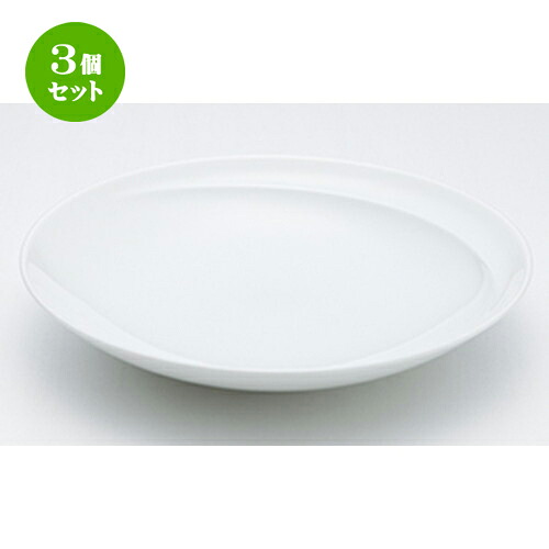 3個セット☆ 洋陶オープン ☆ アルコ ピュアホワイト 24cm浅ボール [ φ24.2 x h4.4cm ] | おすすめ 人気 食器 業務用 飲食店 カフェ うつわ 器 おしゃれ かわいい お洒落 可愛い ギフト プレゼント 引き出物 内祝い 結婚祝い 誕生日 贈り物 自宅 イベント 食器セット
