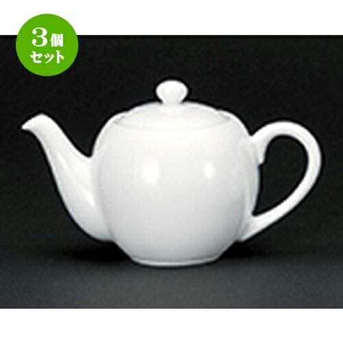 激安 ティーポット かわいい おしゃれ 器 うつわ カフェ 飲食店 業務用 洋食器 食器 おすすめ 人気 ティー 急須 お茶 紅茶 コーヒー ポット 400cc ティーポット ｎｂマザー 洋陶オープン 3個セット ギフト パーティー イベント 自宅