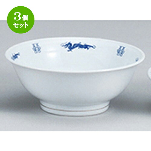 3個セット☆ 中華オープン ☆ シルク竜 リム7.5高台丼 [ 23.2 x 9.2cm ] | 丼 丼ぶり どんぶり ラーメン チャーハン 人気 おすすめ 食器 中華 飯店 中華食器 業務用 飲食店 カフェ うつわ 器 おしゃれ かわいい ギフト プレゼント 引き出物 誕生日 贈り物 贈答品 食器セット