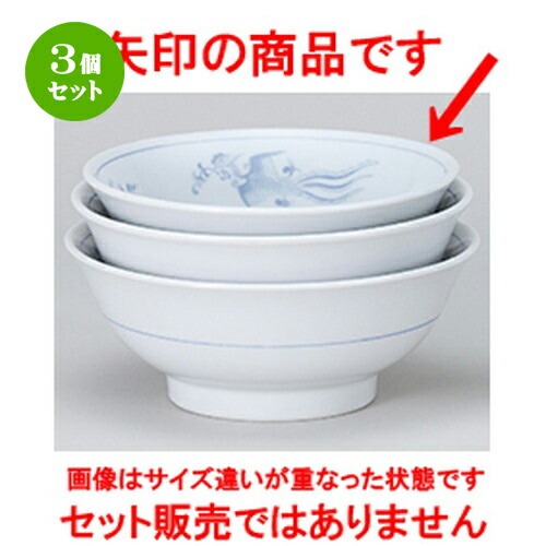 3個セット☆ 中華オープン ☆ 染付鳳凰 6.3反り高台丼 [ 19.1 x 7.8cm ・1000cc ] | 丼 丼ぶり どんぶり ラーメン チャーハン 人気 おすすめ 食器 中華 飯店 中華食器 業務用 飲食店 カフェ うつわ 器 おしゃれ かわいい ギフト プレゼント 引き出物 誕生日 食器セット
