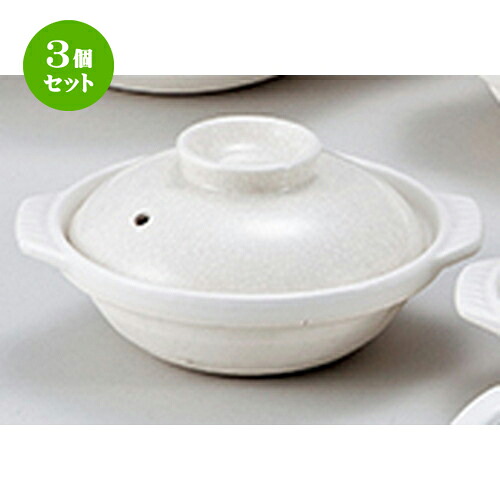 3個セット☆ 萬古焼オープン ☆ 銀峯貫入 6.0浅鍋 [ 22 x 18.5 x 10cm ] | 人気 おすすめ 食器 業務用 飲食店 カフェ うつわ 器 おしゃれ かわいい ギフト プレゼント 引き出物 誕生日 贈り物 贈答品 食器セット