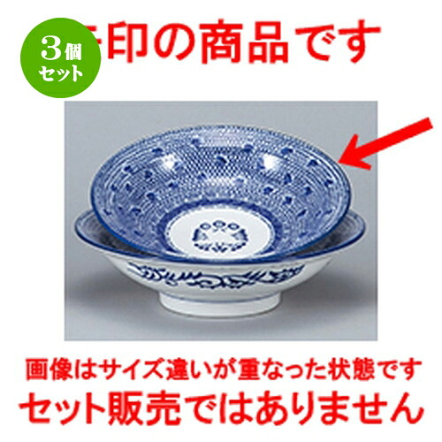 3個セット☆ 中華オープン ☆ タイスキ 22cm丸高台皿 [ 21.9 x 6.5cm ] | チャーハン 餃子 高台皿 炒飯 ラーメン 人気 おすすめ 食器 中華 飯店 中華食器 業務用 飲食店 カフェ うつわ 器 おしゃれ かわいい ギフト プレゼント 引き出物 誕生日 贈り物 贈答品 食器セット