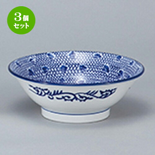 3個セット☆ 中華オープン ☆ タイスキ 21cmリム丼 [ 21.3 x 7.7cm ・1100cc ] | 丼 丼ぶり どんぶり ラーメン チャーハン 人気 おすすめ 食器 中華 飯店 中華食器 業務用 飲食店 カフェ うつわ 器 おしゃれ かわいい ギフト プレゼント 引き出物 誕生日 食器セット