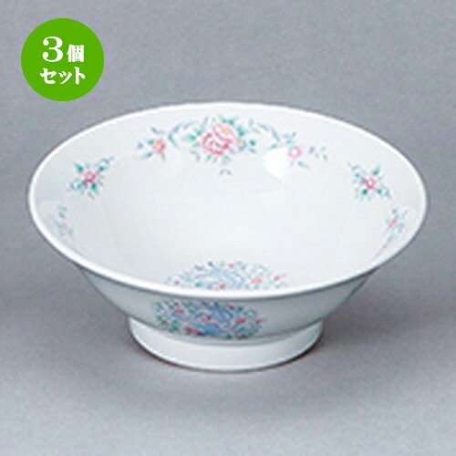 3個セット☆ 中華オープン ☆ 天翔鳳凰 7.0高台丼 [ 21.5 x 8cm ・1270cc ] | 丼 丼ぶり どんぶり ラーメン チャーハン 人気 おすすめ 食器 中華 飯店 中華食器 業務用 飲食店 カフェ うつわ 器 おしゃれ かわいい ギフト プレゼント 引き出物 誕生日 食器セット｜せともの本舗