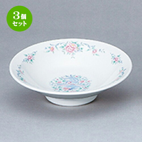3個セット☆ 中華オープン ☆ 天翔鳳凰 7.0丸高台 [ 21 x 5.9cm ] | チャーハン 餃子 高台皿 炒飯 ラーメン 人気 おすすめ 食器 中華 飯店 中華食器 業務用 飲食店 カフェ うつわ 器 おしゃれ かわいい ギフト プレゼント 引き出物 誕生日 贈り物 贈答品 食器セット