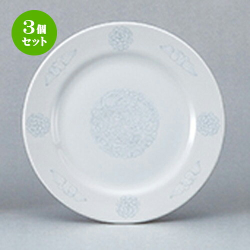 3個仕掛ける☆ 中華開けっ広げ ☆ 白盛鳳凰 リム玉9吋丸皿 [ 23 x 2.2糎 ] | 丸皿 一皿 メイン 西洋菓子 乾荒原 チャーハン ラーメン 一般受け おすすめ 食器 中華 飯店 中華食器 お役目用 飲食店 喫茶店 うつわ 今めかしい 可愛らしい 差し上げ物 差し上げ物 生まれ落ちる日 食器仕掛ける
