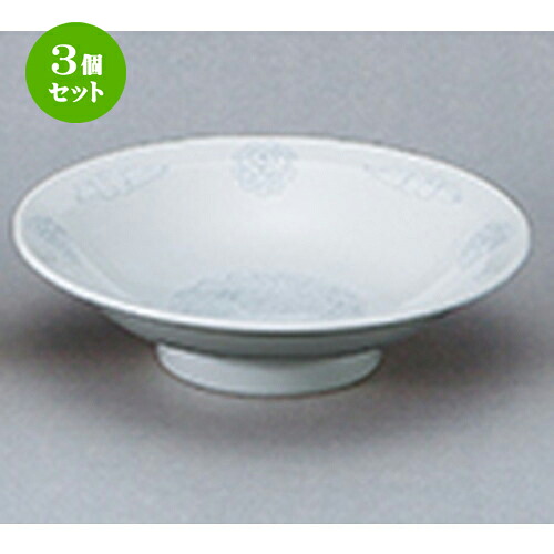 3個セット☆ 中華オープン ☆ 白盛鳳凰 7.0丸高台 [ 21 x 5.9cm ] | チャーハン 餃子 高台皿 炒飯 ラーメン 人気 おすすめ 食器 中華 飯店 中華食器 業務用 飲食店 カフェ うつわ 器 おしゃれ かわいい ギフト プレゼント 引き出物 誕生日 贈り物 贈答品 食器セット