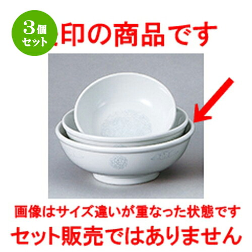 3個仕かける☆ 中華公公然たる ☆ 白盛鳳凰 7.0玉丼 [ 21.6 x 8珊 ・1300竓 ] | 丼 丼ぶり どんぶり ラーメン チャーハン 一般受け おすすめ 食器 中華 飯店 中華食器 お勤め用 飲食店 喫茶店 うつわ 器 格好のいい 愛くるしい 差し上げ物 差し上げ物 差し上げ物 生まれ落ちる日 差し上げ物 譲りわたす品 食器仕かける キッチン用品・食器・調理器具-食器