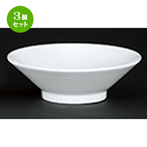 3個セット☆ 中華オープン ☆ 新アラカルト中華 切立8.0浅丼 [ 24.2 x 7.9cm ] | 丼 丼ぶり どんぶり ラーメン チャーハン 人気 おすすめ 食器 中華 飯店 中華食器 業務用 飲食店 カフェ うつわ 器 おしゃれ かわいい ギフト プレゼント 引き出物 誕生日 食器セット