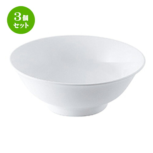 3個セット☆ 中華オープン ☆ MEGA（白磁強化） 7寸反丼（TA9403） [ 21.7 x 8.2cm ・1420cc ] | 丼 丼ぶり どんぶり ラーメン チャーハン 人気 おすすめ 食器 中華 飯店 中華食器 業務用 飲食店 カフェ うつわ 器 おしゃれ かわいい ギフト プレゼント 誕生日 食器セット