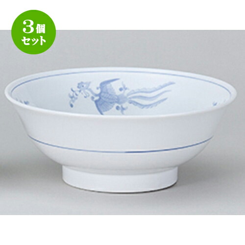 3個セット☆ 中華オープン ☆ 染付鳳凰 7.5高台丼 [ 23 x 9.2cm ・1700cc ] | 丼 丼ぶり どんぶり ラーメン チャーハン 人気 おすすめ 食器 中華 飯店 中華食器 業務用 飲食店 カフェ うつわ 器 おしゃれ かわいい ギフト プレゼント 引き出物 誕生日 食器セット