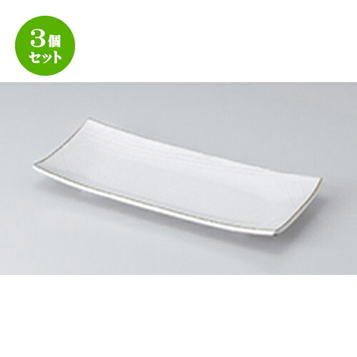3個セット☆ 付出皿 ☆白樺長皿 [ 26.5 x 10.8 x 2.6cm ] | 付出 前菜 アラカルト 人気 おすすめ 食器 業務用 飲食店 カフェ うつわ 器 おしゃれ かわいい ギフト プレゼント 引き出物 誕生日 贈り物 贈答品 食器セット