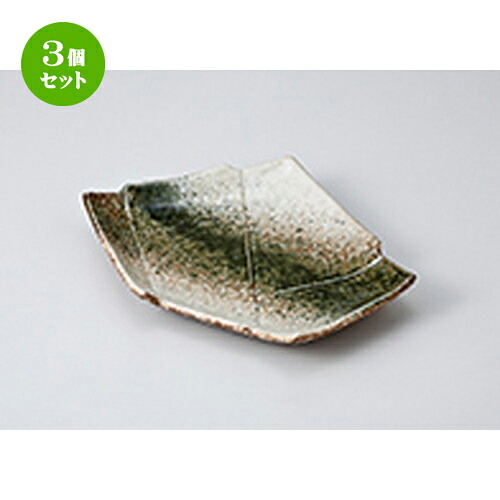 3個セット 焼物皿 /緑川 結び7.0皿 [ 21.2 x 15.5 x 2.5cm ] | 焼き物皿 ステーキ皿 サンマ 焼き魚 食器 業務用 飲食店 カフェ うつわ 器 おしゃれ かわいい お洒落 ギフト プレゼント 引き出物 内祝い 結婚祝い 誕生日 贈り物 贈答品 おすすめ 人気 食器セット