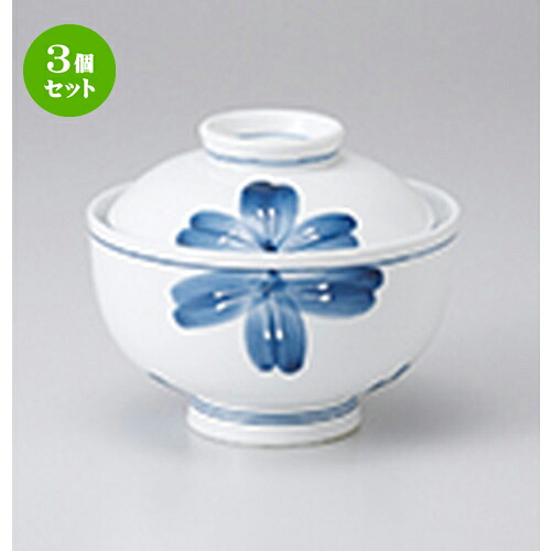 3個仕掛ける ☆ 蓋物 ☆ 一珍青花円御菓子碗 [ 12.3 x 10糎 ］ | 一般受け おすすめ 食器 お役目用 飲食店 喫茶店 うつわ 器 今めかしい 可愛らしい 差し上げ物 差し上げ物 差し上げ物 生まれ落ちる日 差し上げ物 譲りわたす品 食器仕掛ける