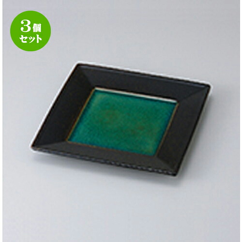 3個セット☆ 和皿 ☆ 黒桜トルコブルースクエアー21cm角皿 [ 21 x 21 x 2.5cm ］ | 人気 おすすめ 食器 業務用 飲食店 カフェ うつわ 器 おしゃれ かわいい ギフト プレゼント 引き出物 誕生日 贈り物 贈答品 食器セット｜せともの本舗