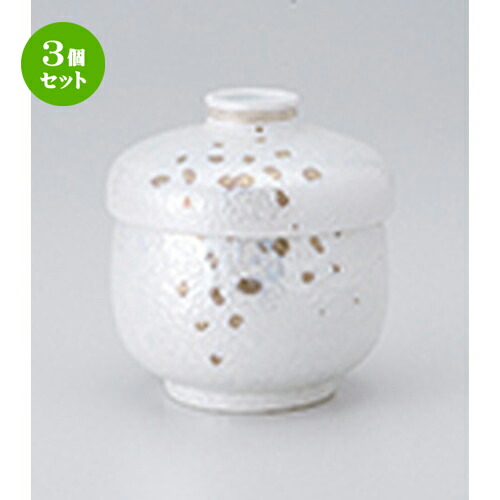 3個セット 蒸碗 / 金吹雪むし碗 [ 7.8 x 8.6cm・180cc ] | 茶碗蒸し ちゃわんむし 蒸し器 寿司屋 碗 むし碗 食器 業務用 飲食店 おしゃれ かわいい ギフト プレゼント 引き出物 誕生日 贈り物 贈答品 食器セット