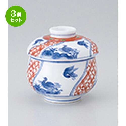 3個セット 蒸碗 / 万暦むし碗 [ 8.3 x 8.5cm・185cc ] | 茶碗蒸し ちゃわんむし 蒸し器 寿司屋 碗 むし碗 食器 業務用 飲食店 おしゃれ かわいい ギフト プレゼント 引き出物 誕生日 贈り物 贈答品 食器セット｜せともの本舗