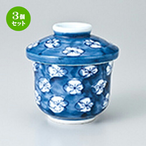 3個セット 蒸碗 / 梅ずくしむし碗（小） [ 7.2 x 8.3cm・140cc ] | 茶碗蒸し ちゃわんむし 蒸し器 寿司屋 碗 むし碗 食器 業務用 飲食店 おしゃれ かわいい ギフト プレゼント 引き出物 誕生日 贈り物 贈答品 食器セット