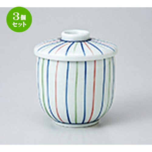 3個セット 蒸碗 / 十草小むし椀 [ 7.2 x 8.3cm・140cc ] | 茶碗蒸し ちゃわんむし 蒸し器 寿司屋 碗 むし碗 食器 業務用 飲食店 おしゃれ かわいい ギフト プレゼント 引き出物 誕生日 贈り物 贈答品 食器セット