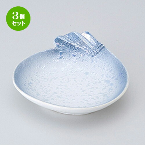 3個セット☆ 松花堂 ☆ ブルーラスター袋型松花堂 [ 11.3 x 11.2 x 3.6cm ］ | 弁当 小鉢 豆皿 幕ノ内 人気 おすすめ 食器 業務用 飲食店 カフェ うつわ 器 おしゃれ かわいい ギフト プレゼント 引き出物 誕生日 贈り物 贈答品 食器セット