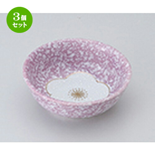 3個セット☆ 松花堂 ☆ 紫吹金梅丸小鉢 [ 11 x 4.3cm ］ | 弁当 小鉢 豆皿 幕ノ内 人気 おすすめ 食器 業務用 飲食店 カフェ うつわ 器 おしゃれ かわいい ギフト プレゼント 引き出物 誕生日 贈り物 贈答品 食器セット