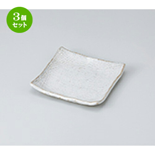 3個セット☆ 和皿 ☆ 白樺角銘々皿 [ 13.3 x 13.3 x 2.3cm ］ | 人気 おすすめ 食器 業務用 飲食店 カフェ うつわ 器 おしゃれ かわいい ギフト プレゼント 引き出物 誕生日 贈り物 贈答品 食器セット