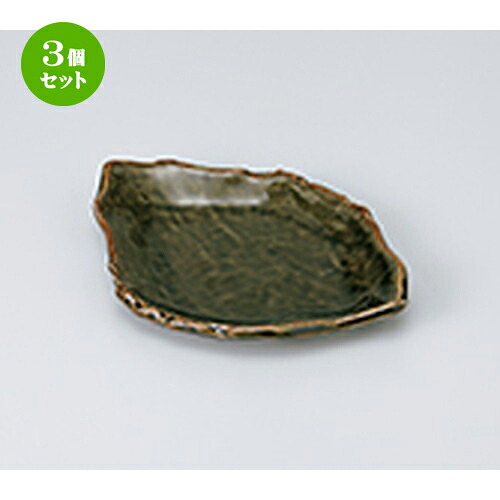 3個セット☆ 和皿 ☆ 織部イラホちぎり皿 [ 18.5 x 13 x 2.3cm ］ | 人気 おすすめ 食器 業務用 飲食店 カフェ うつわ 器 おしゃれ かわいい ギフト プレゼント 引き出物 誕生日 贈り物 贈答品 食器セット