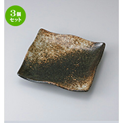3個セット☆ 和皿 ☆ 吹備前風9.0正角皿 [ 23.5 x 23.5 x 4.5cm ］ | 人気 おすすめ 食器 業務用 飲食店 カフェ うつわ 器 おしゃれ かわいい ギフト プレゼント 引き出物 誕生日 贈り物 贈答品 食器セット｜せともの本舗