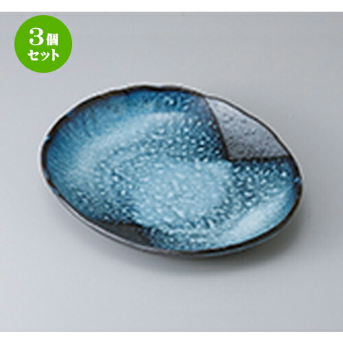 3個仕掛ける☆ 多用皿 ☆ 清流盛込中皿 [ 25 x 21 x 3.8糎 ］ | 一般受け おすすめ 食器 お役目用 飲食店 喫茶店 うつわ 器 今めかしい 可愛らしい 差し上げ物 差し上げ物 差し上げ物 生まれ落ちる日 差し上げ物 譲りわたす品 食器仕掛ける