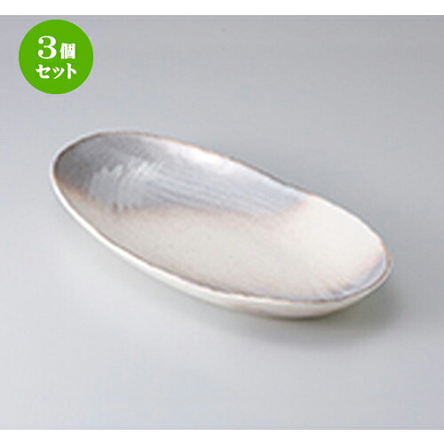 3個セット☆ 多用鉢 ☆ 志野11.0小判皿 [ 33 x 16.5 x 4.5cm ］ | 人気 おすすめ 食器 業務用 飲食店 カフェ うつわ 器 おしゃれ かわいい ギフト プレゼント 引き出物 誕生日 贈り物 贈答品 食器セット